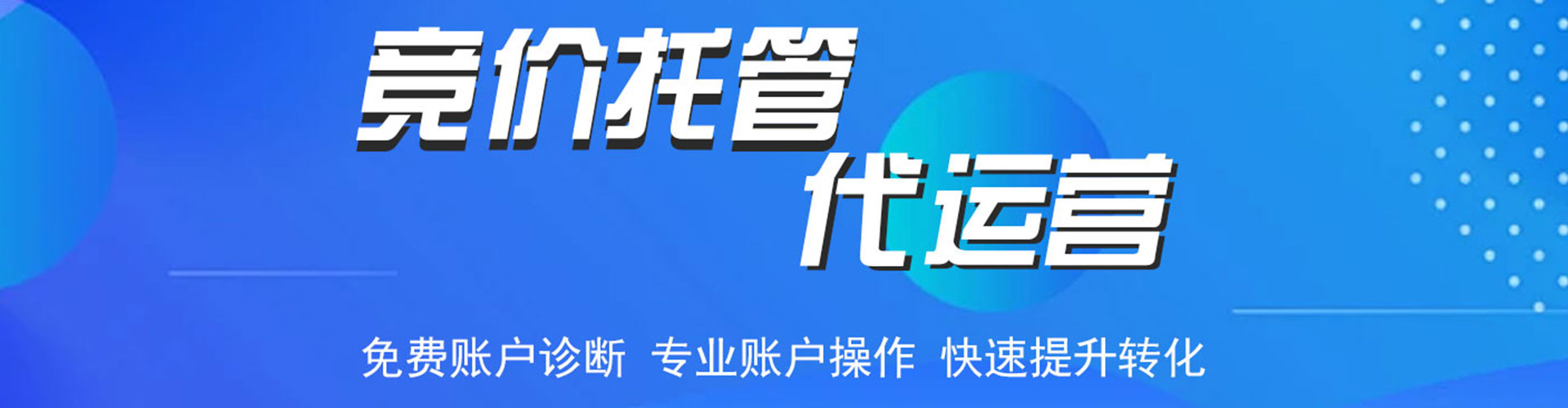 洛江百度推广