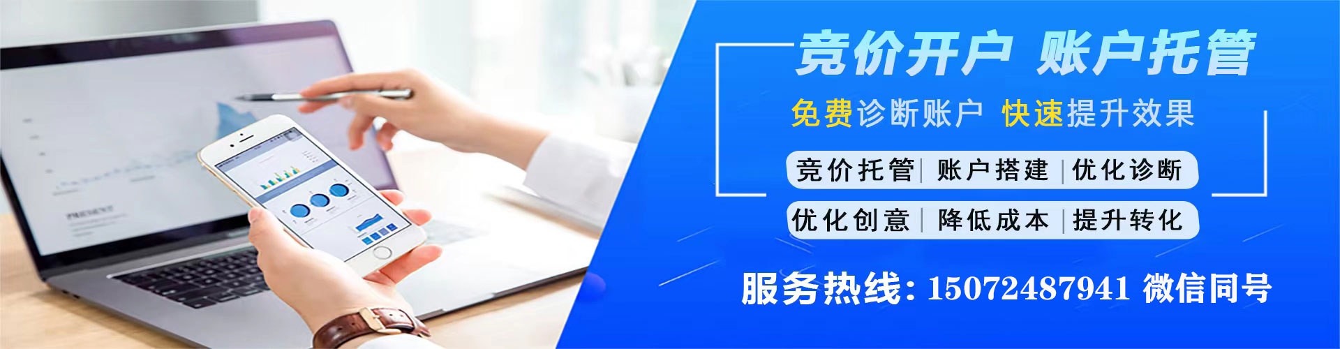 洛江百度推广代理