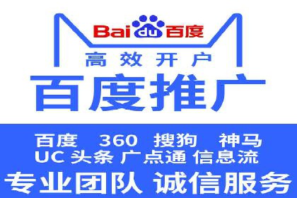 如何在百度信息流广告中实现精准投放