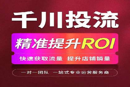 百度竞价代运营助力中小企业突破